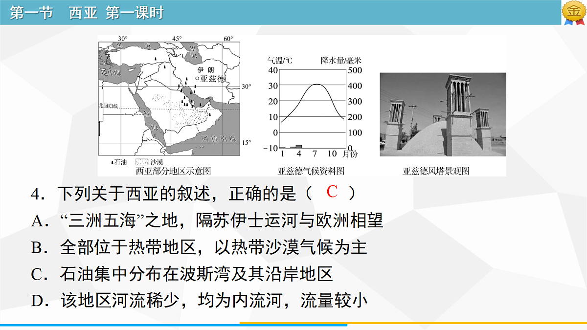 18249934第7页