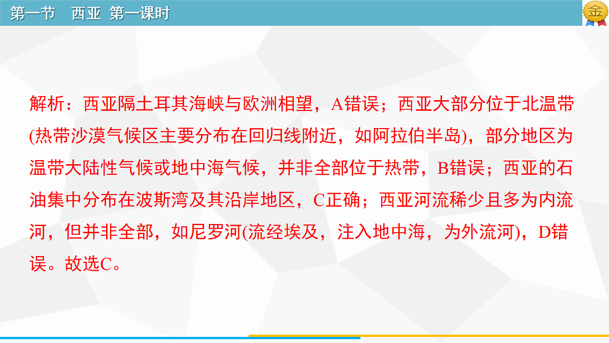 18249934第8页