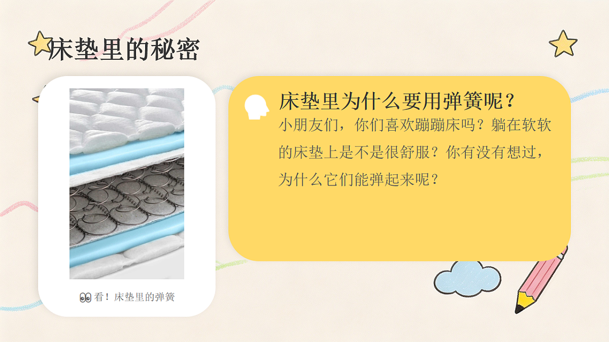 18249958第2页