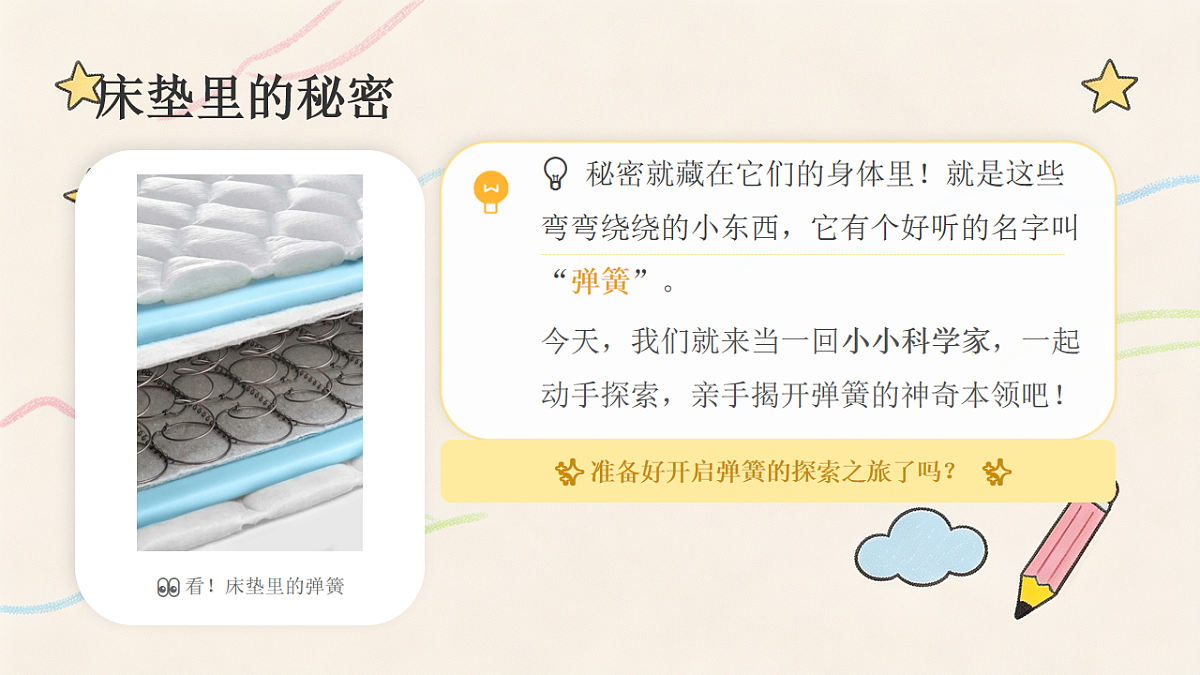 18249958第3页