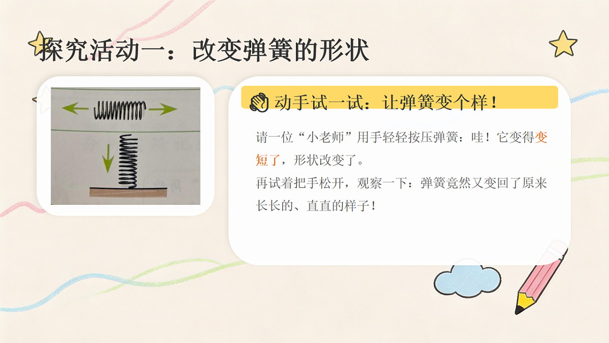 18249958第4页