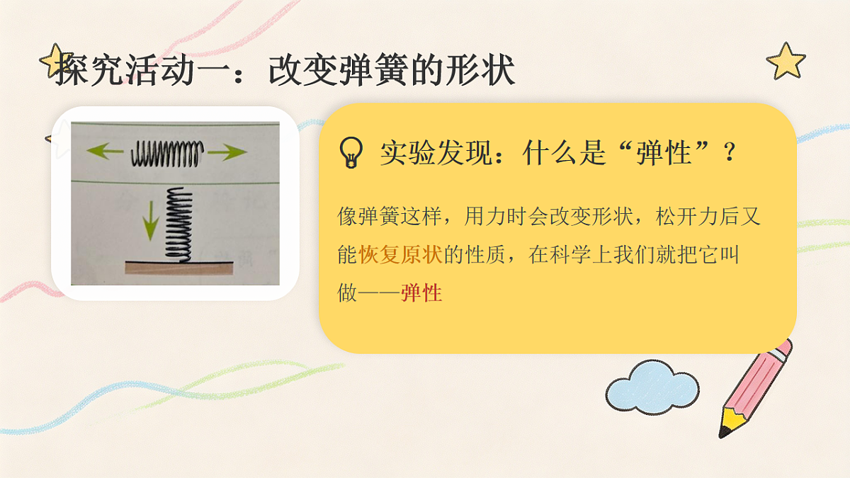 18249958第5页