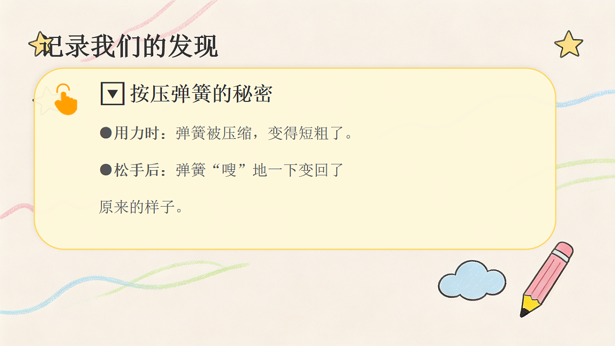 18249958第6页
