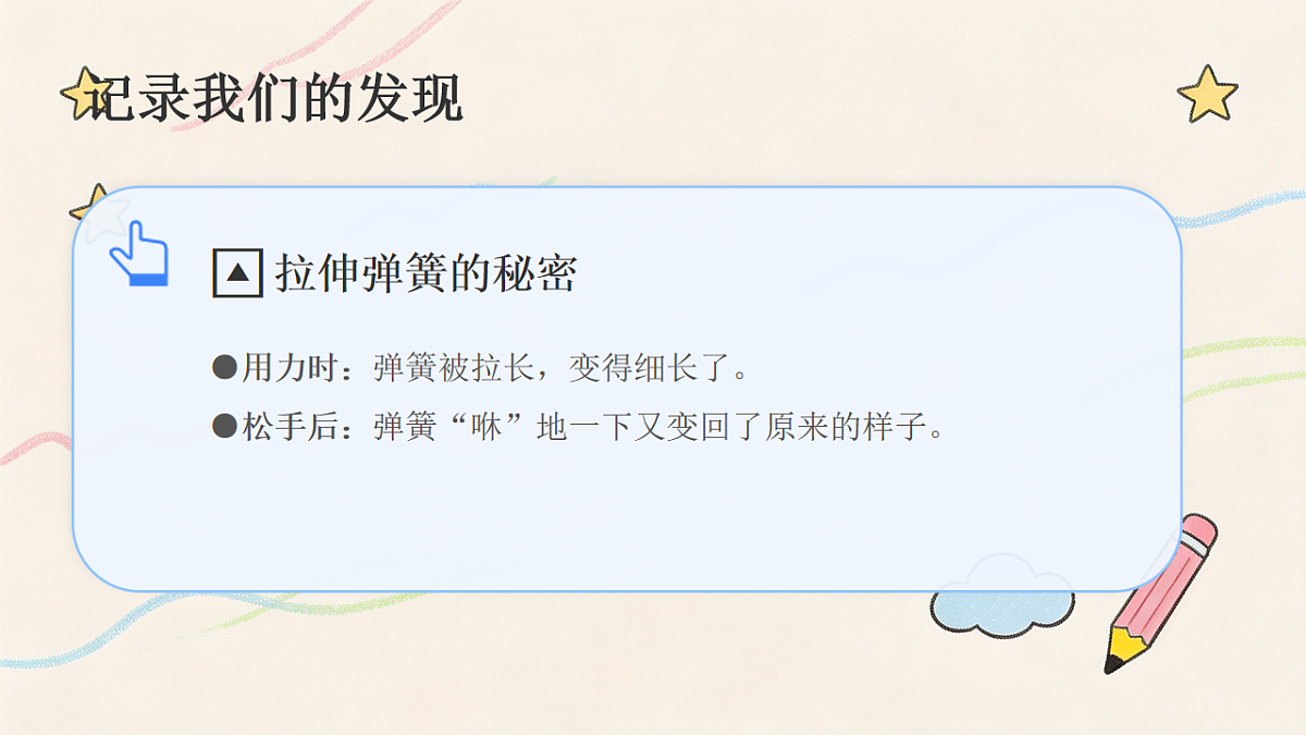 18249958第7页