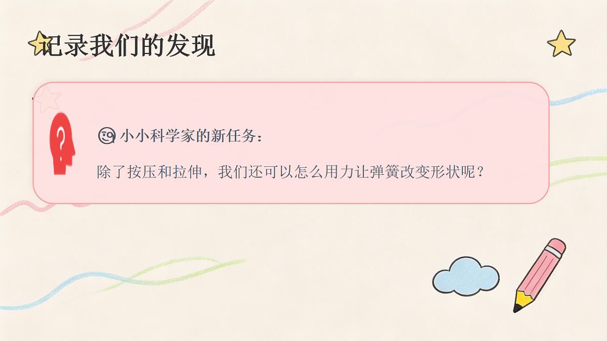 18249958第8页