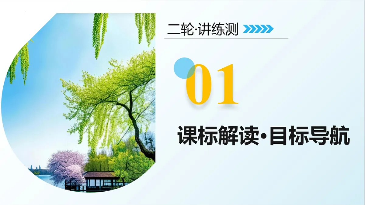 18250460第2页