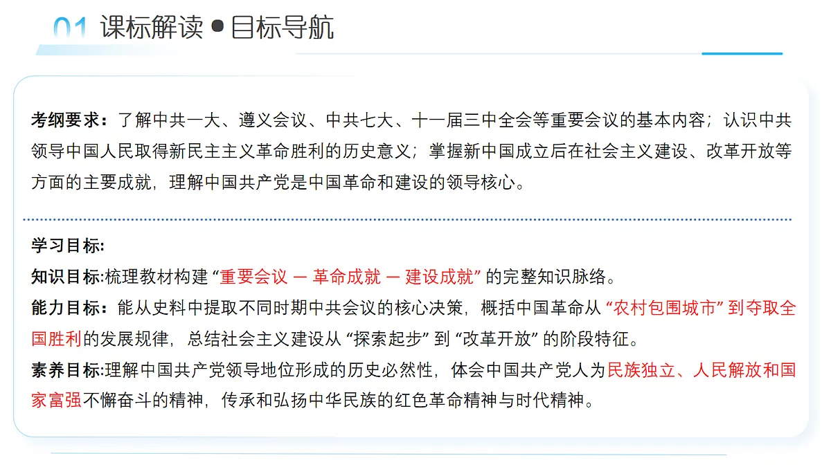 18250461第3页