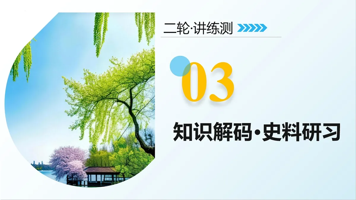 18250461第6页