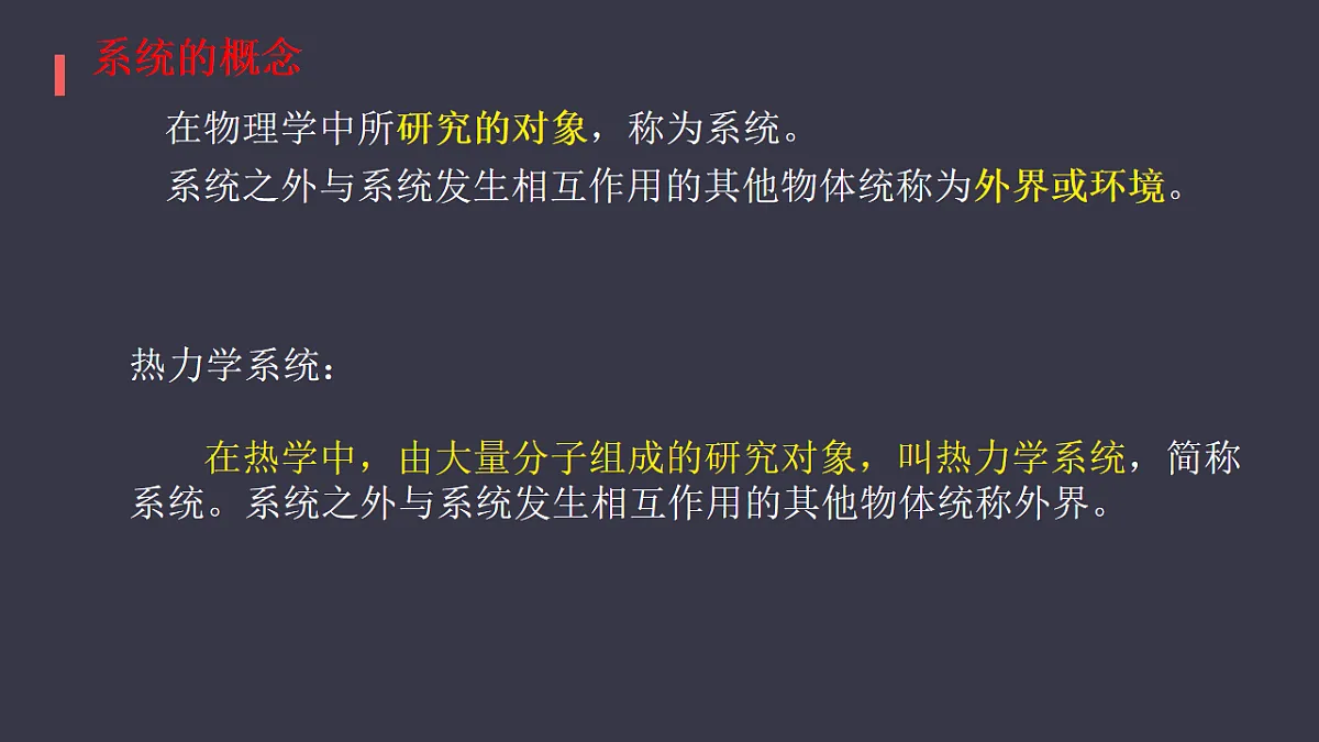 18251948第5页