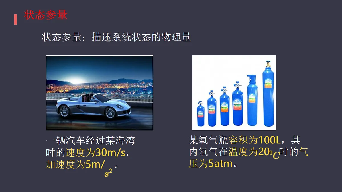 18251948第6页