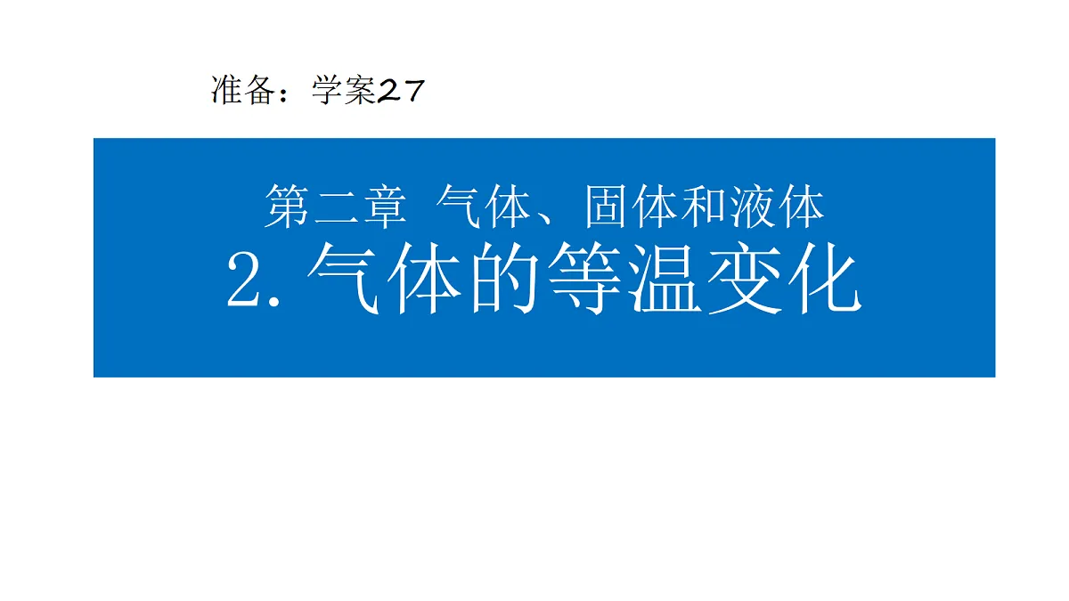 18251949第1页