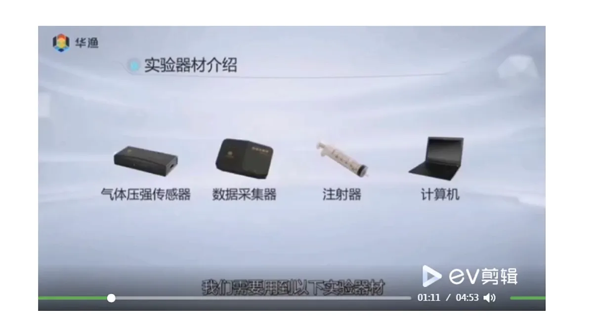 18251949第8页
