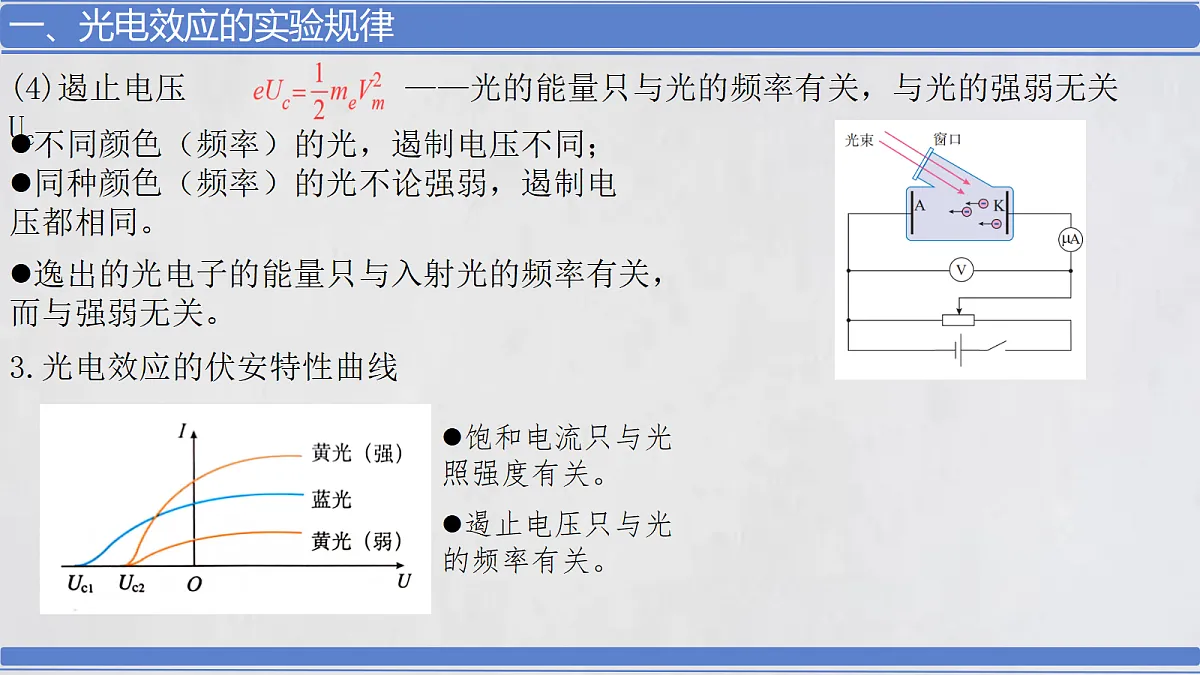 18251957第7页