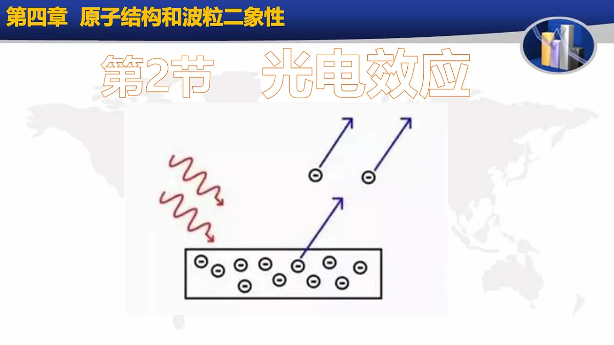 18251958第1页