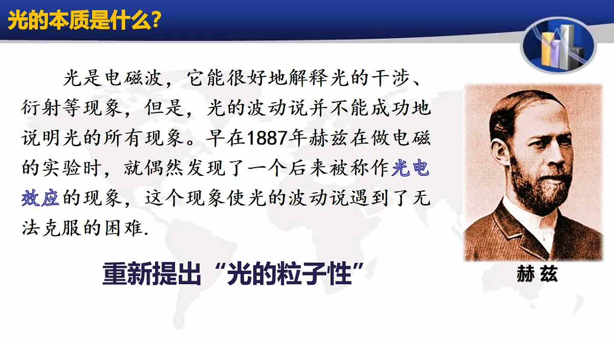 18251958第3页