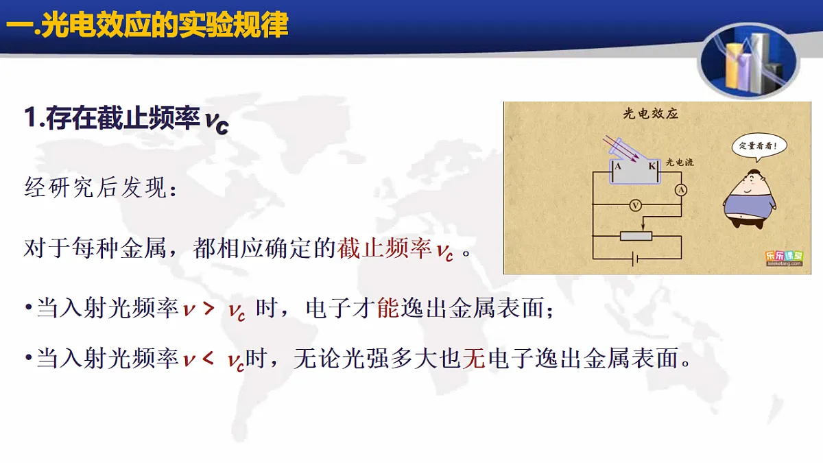 18251958第8页
