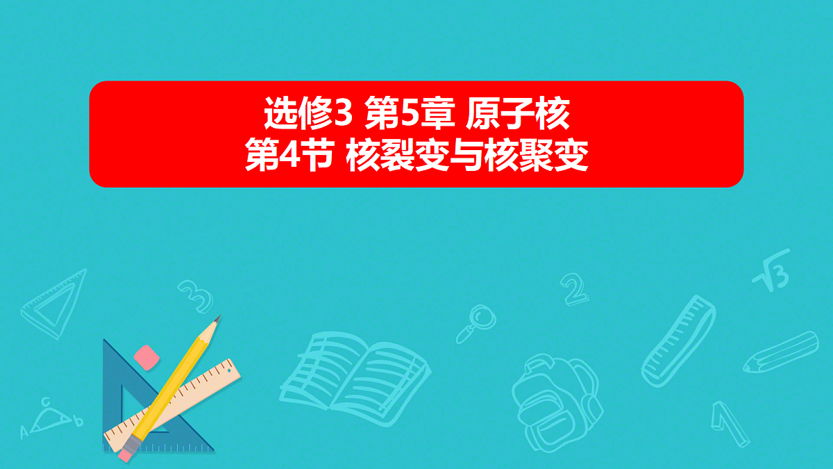 18251968第1页