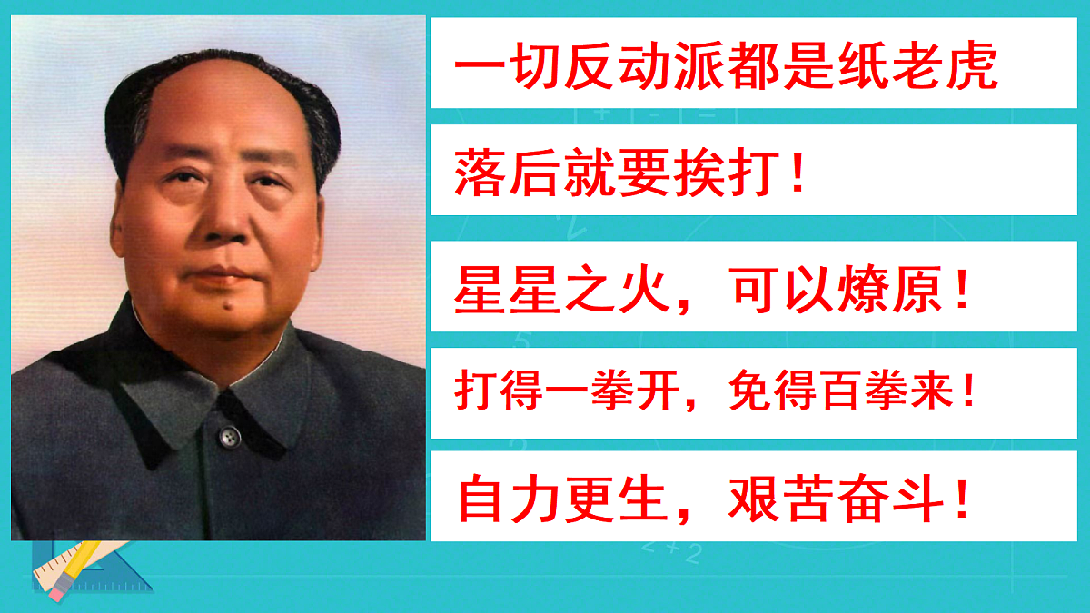 18251968第4页