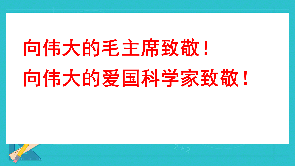 18251968第6页