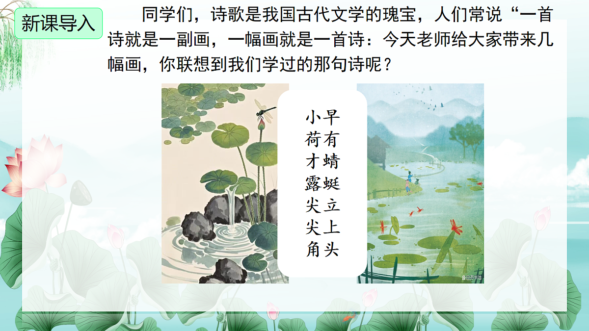 18252449第3页