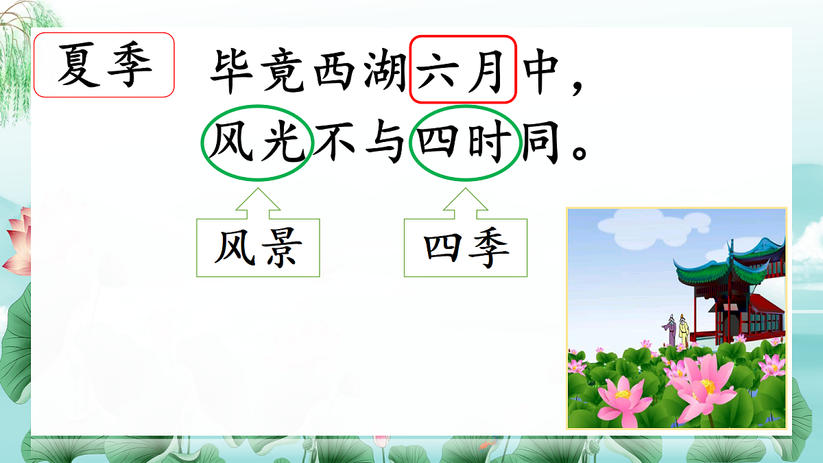 18252449第8页