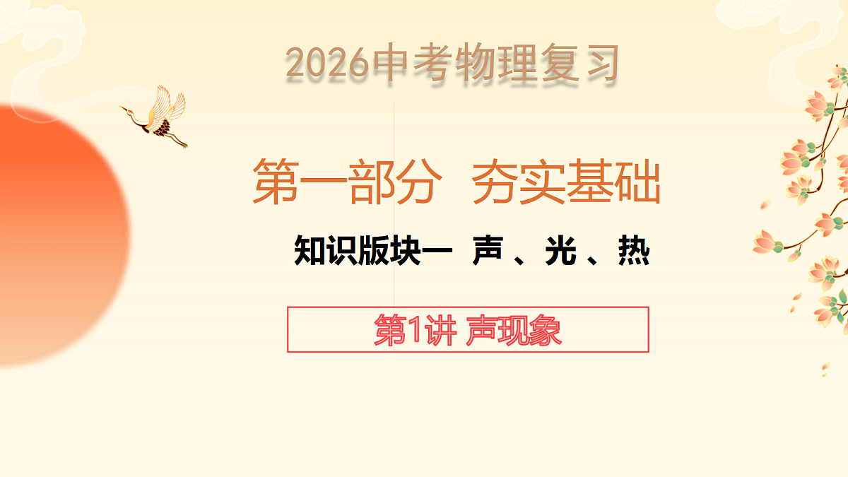 18252492第1页