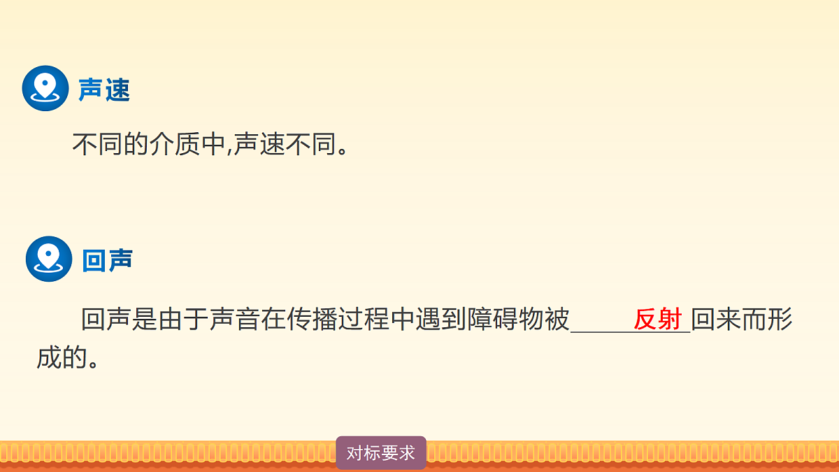 18252492第6页