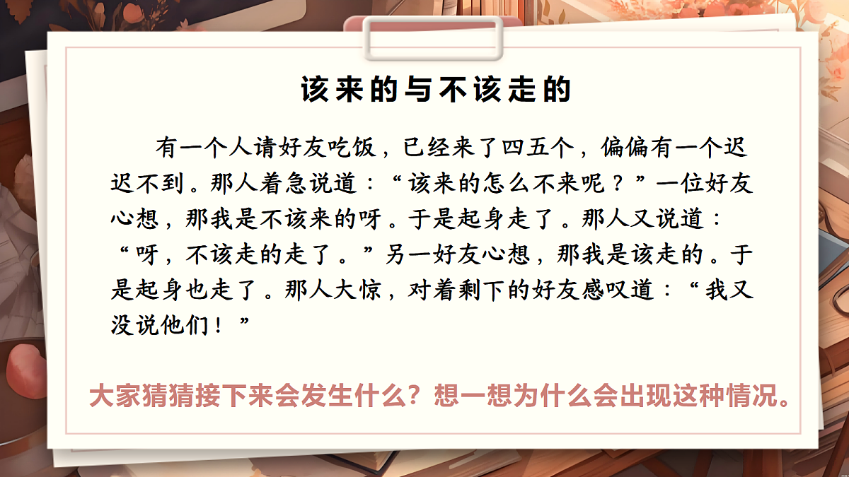 18252497第2页