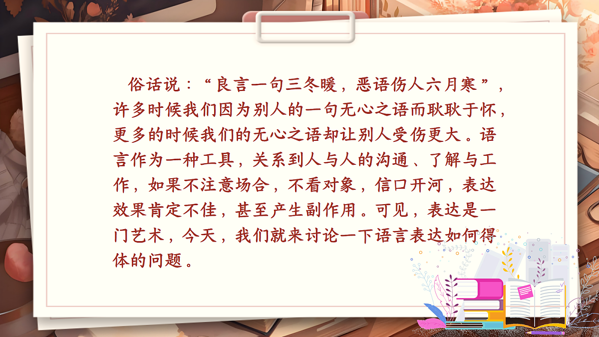 18252497第5页