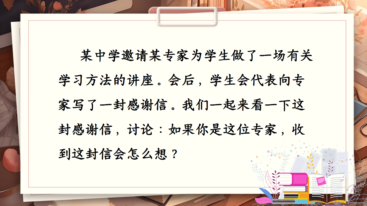 18252497第6页