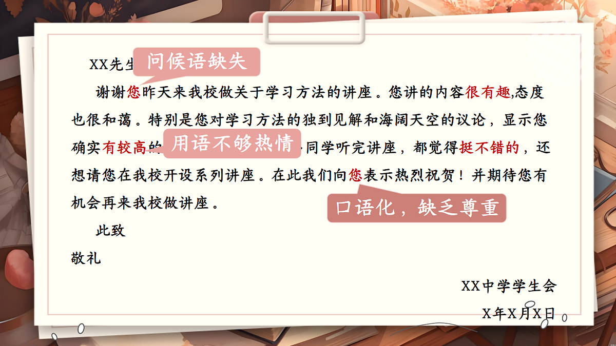 18252497第7页