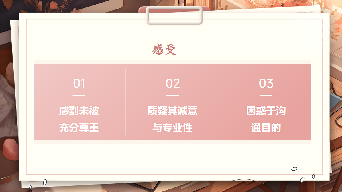18252497第8页