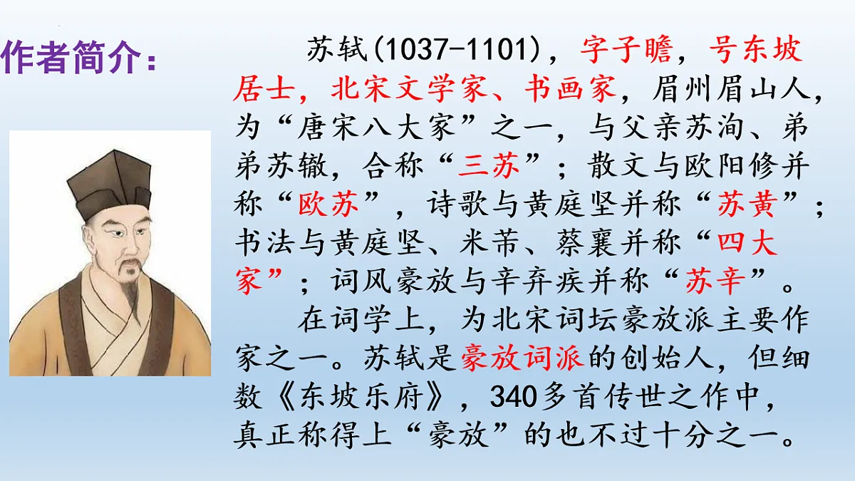 18252516第4页