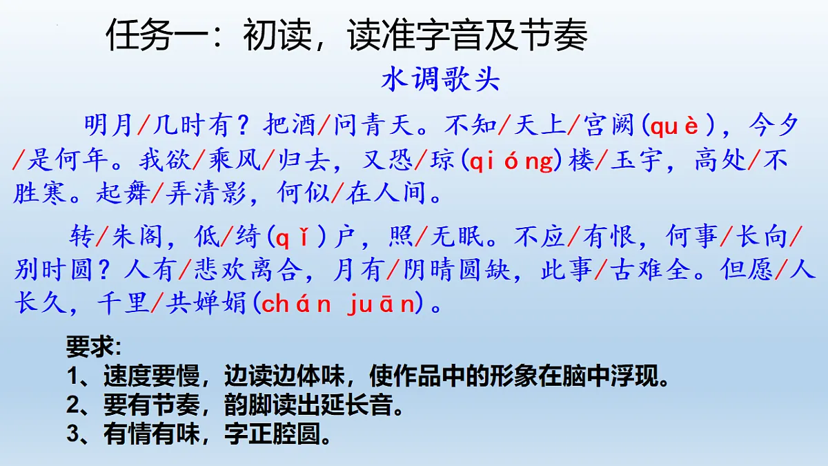 18252516第5页