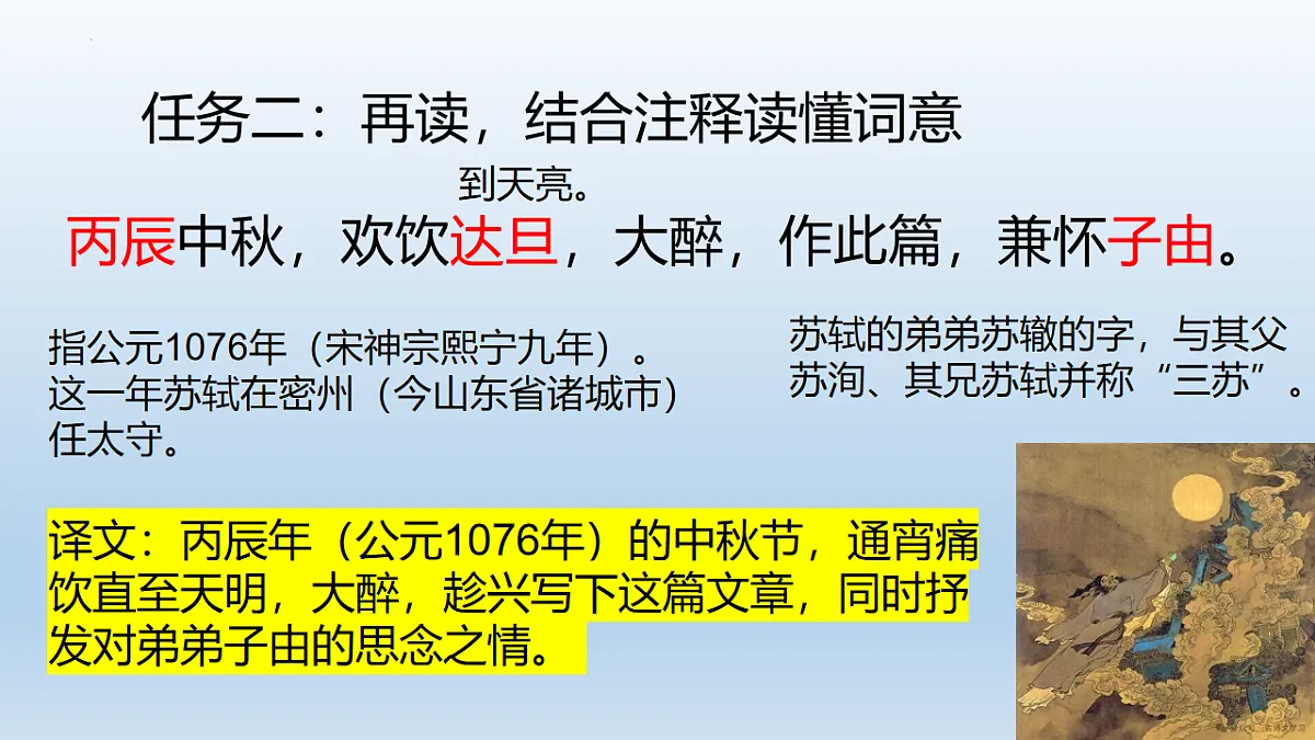 18252516第7页