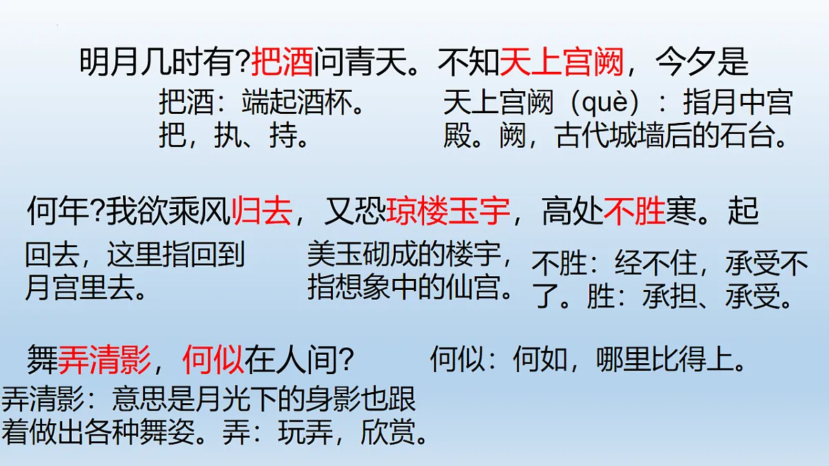 18252516第8页