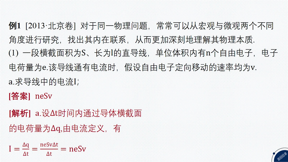 18252534第4页