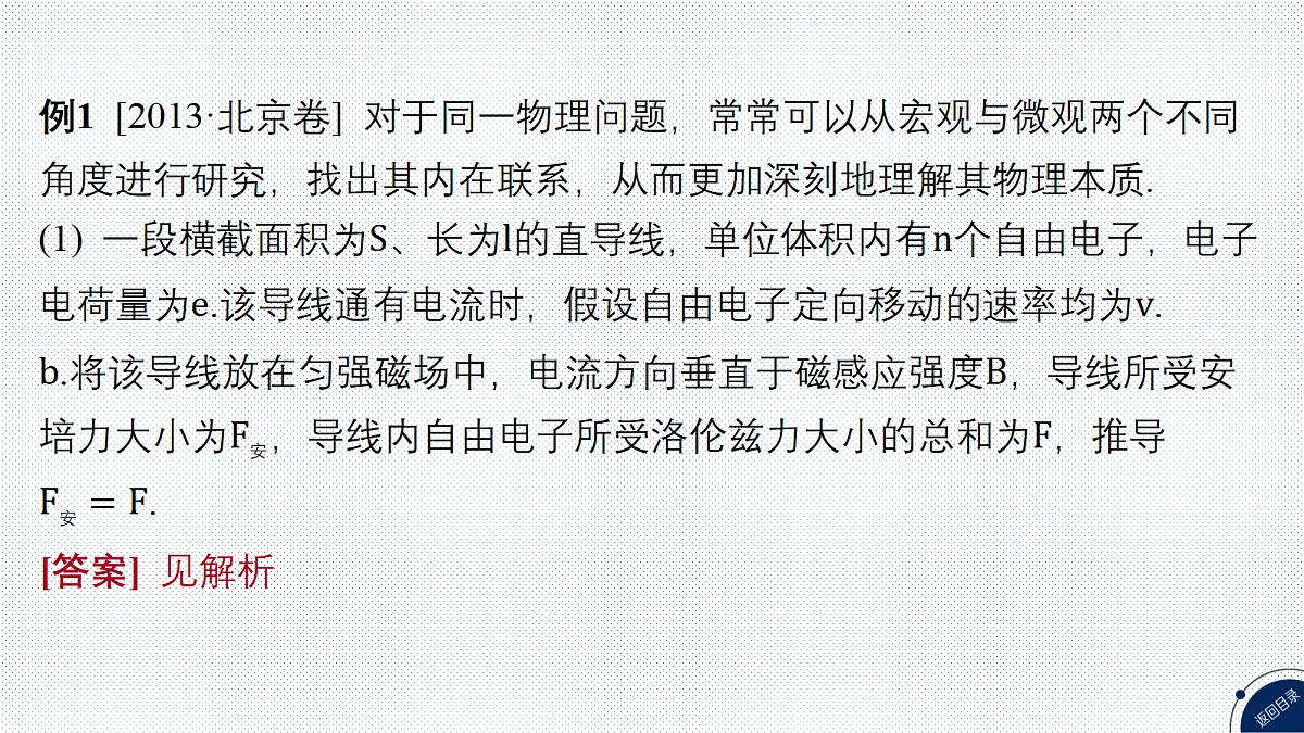 18252534第5页