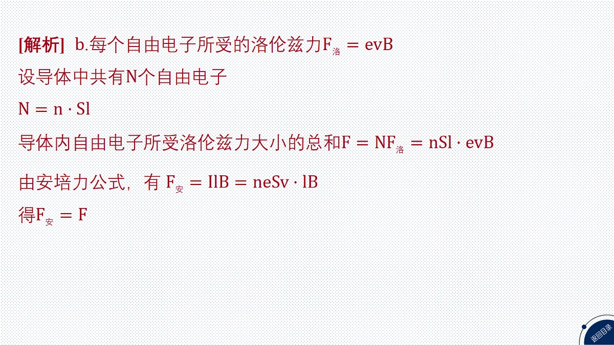 18252534第6页