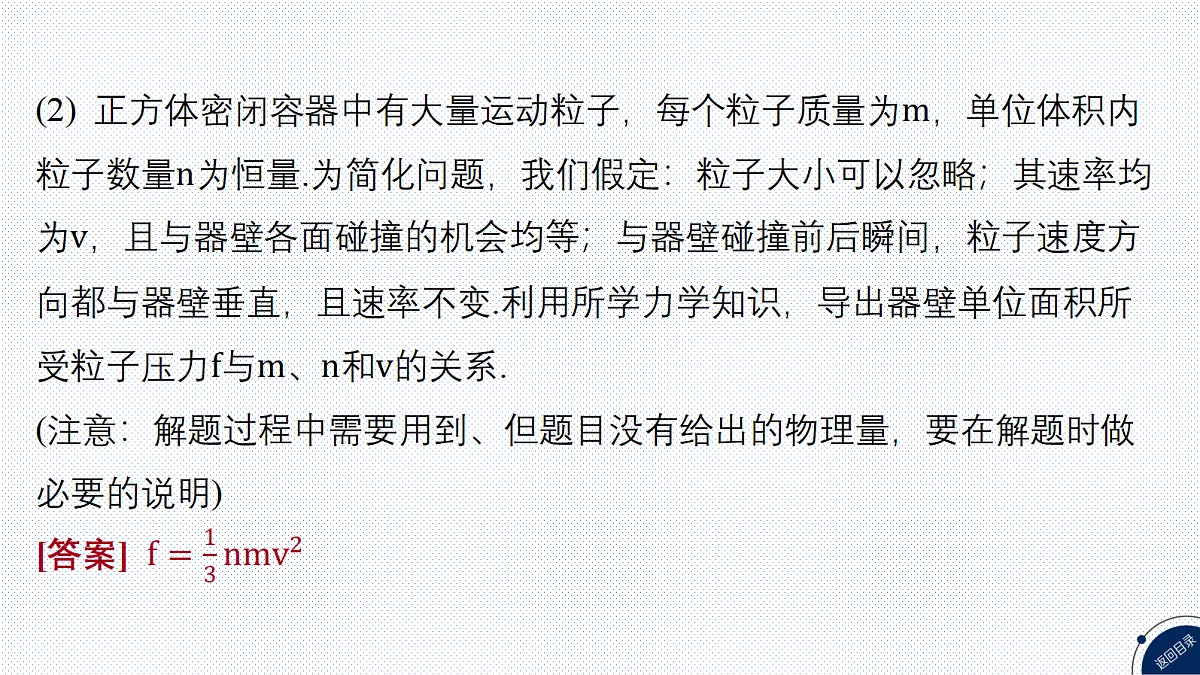18252534第7页