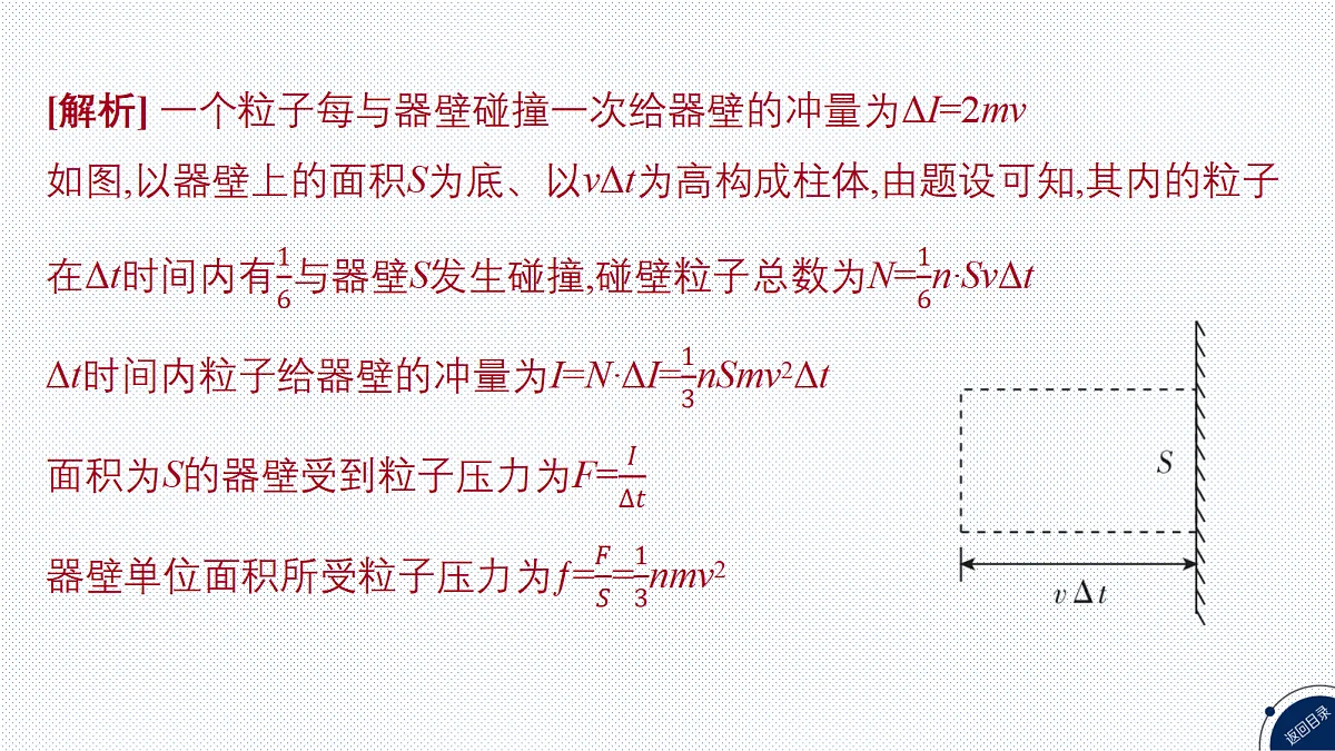 18252534第8页