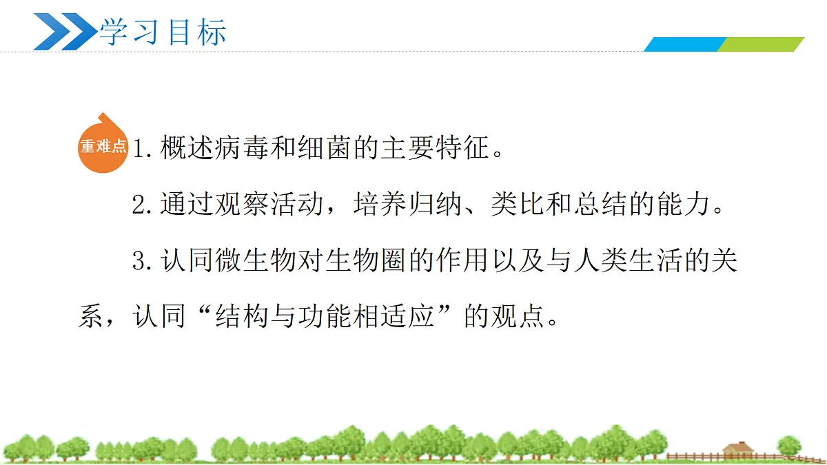 18252548第2页