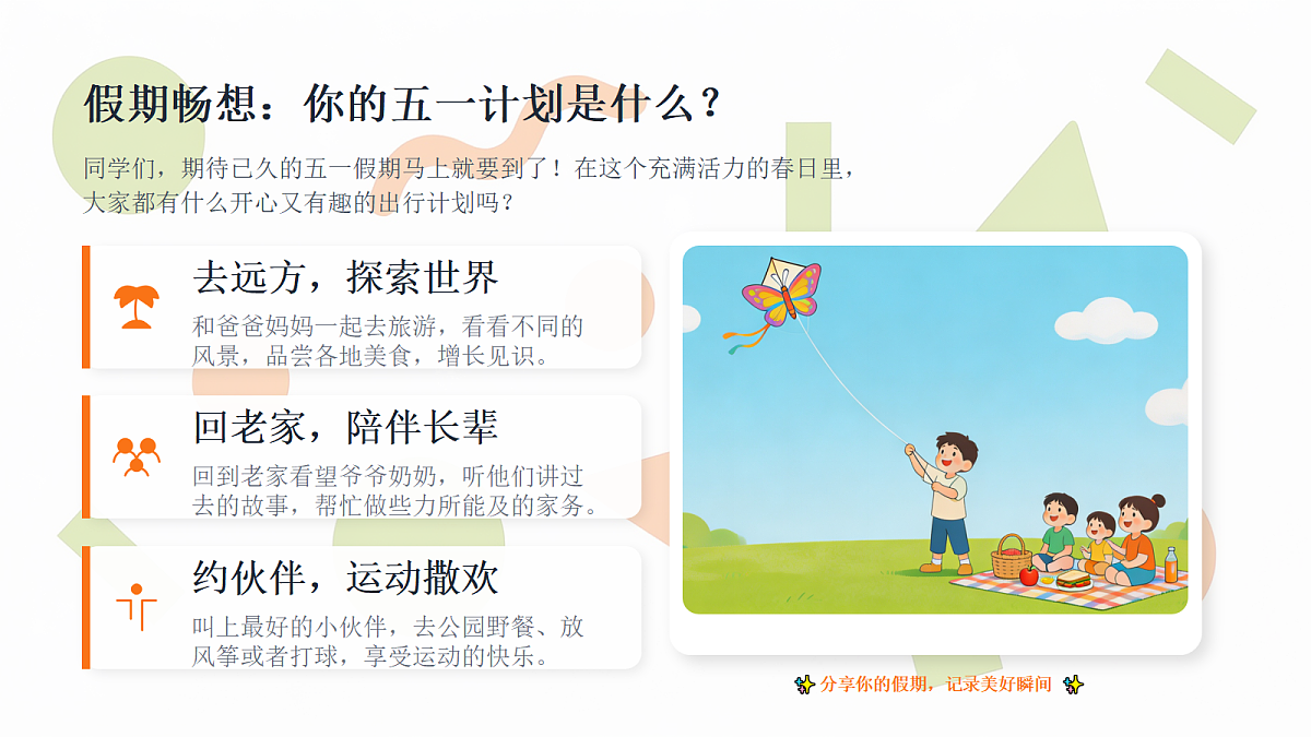 18252618第2页