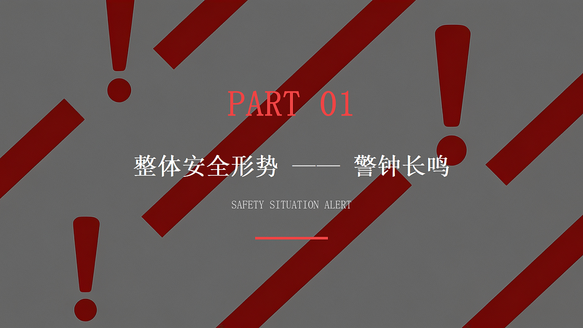 18252618第5页