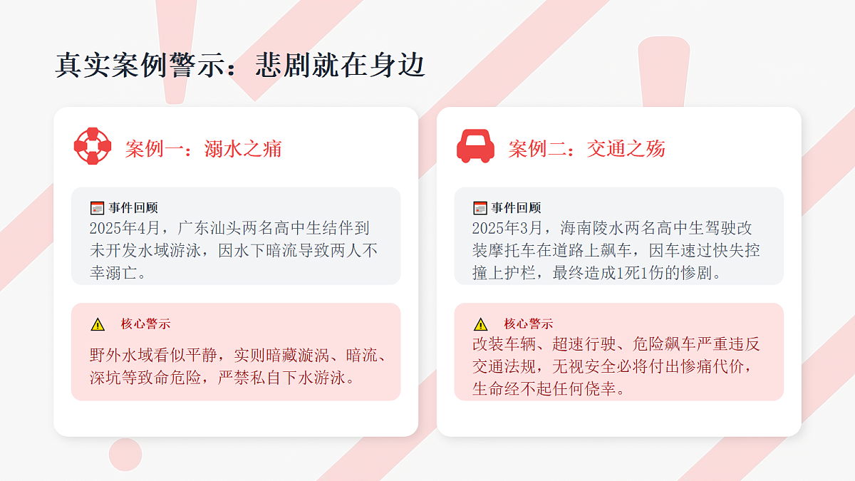 18252618第7页
