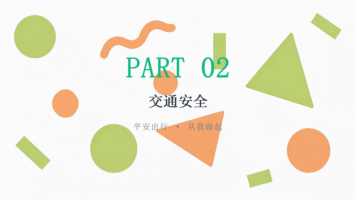 18252618第8页