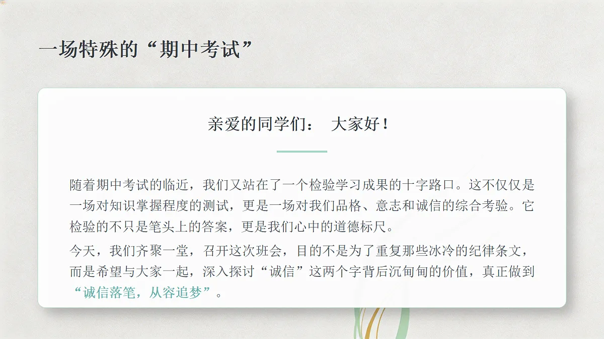 18252619第2页
