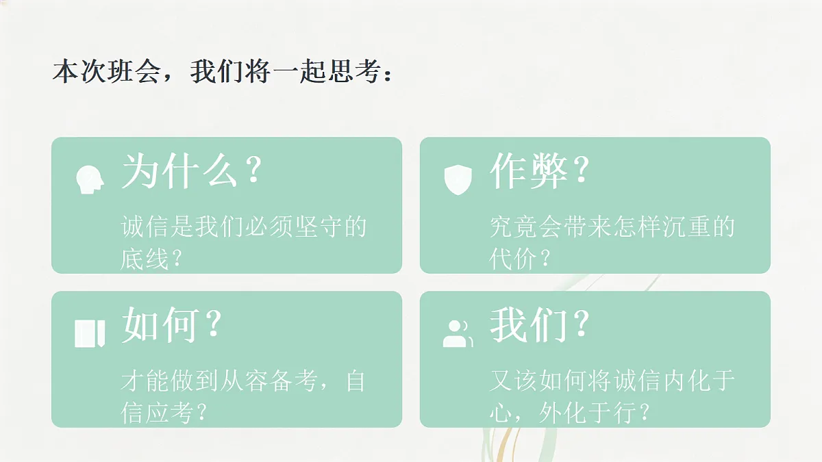 18252619第3页