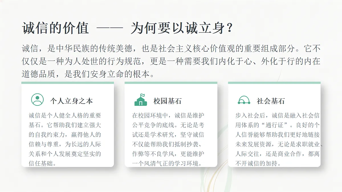 18252619第4页