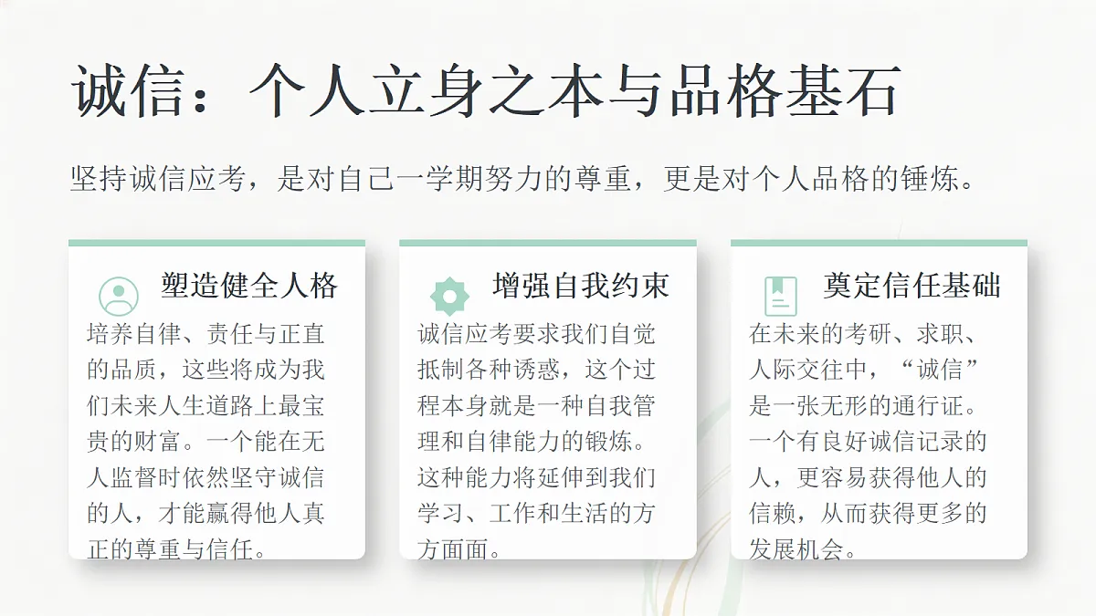 18252619第5页